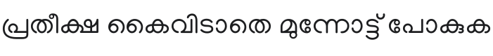Manjari Font Preview