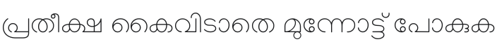 Manjari Thin Font Preview