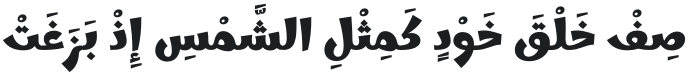 Marhey Bold Font Preview