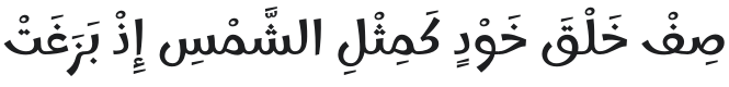 Marhey Font Preview