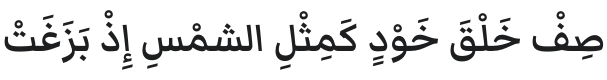 Markazi Text SemiBold Font Preview