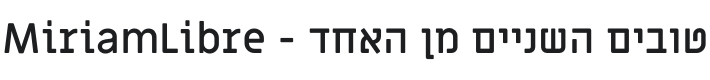 Miriam Libre SemiBold Font Preview