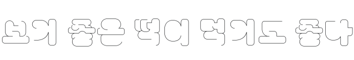 Moirai One Regular Font Preview