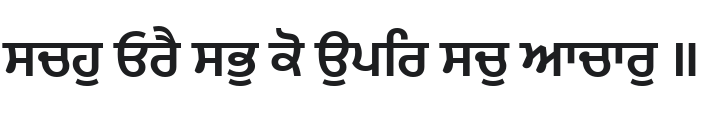 Mukta Mahee Bold Font Preview