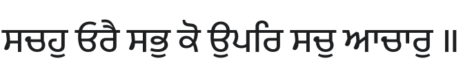 Mukta Mahee Medium Font Preview
