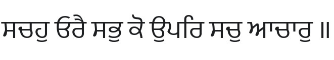 Mukta Mahee Font Preview