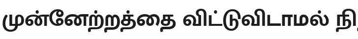 Mukta Malar Bold Font Preview