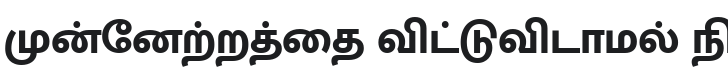 Mukta Malar ExtraBold Font Preview