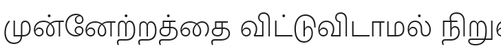Mukta Malar Font Preview