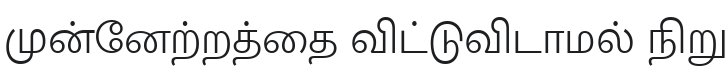 Mukta Malar Light Font Preview