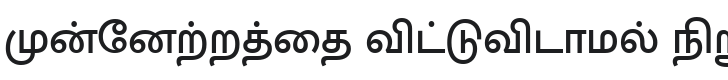 Mukta Malar Medium Font Preview
