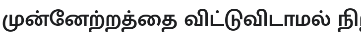 Mukta Malar SemiBold Font Preview