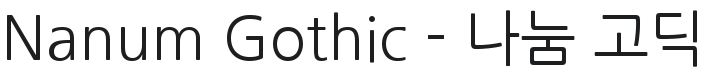 Nanum Gothic Font Preview