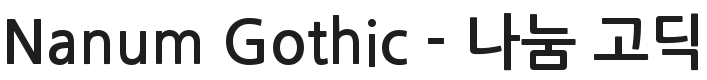 Nanum Gothic Bold Font Preview