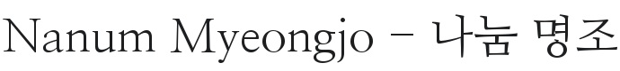 Nanum Myeongjo Font Preview