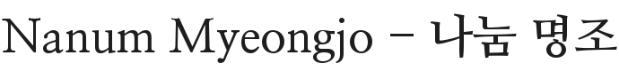 Nanum Myeongjo Bold Font Preview