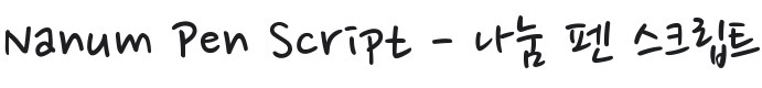 Nanum Pen Script Font Preview