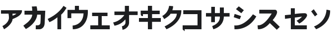 Onaka Font Preview
