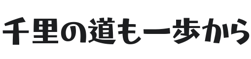 Otomanopee One Font Preview