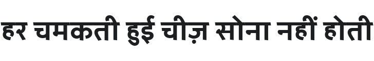 Palanquin Bold Font Preview