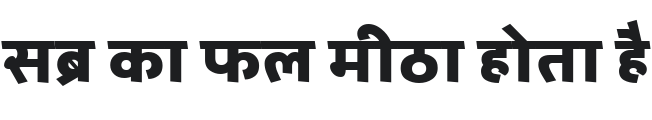 Palanquin Dark Bold Font Preview