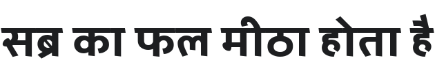 Palanquin Dark Medium Font Preview