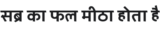 Palanquin Dark Font Preview