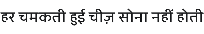 Palanquin Medium Font Preview
