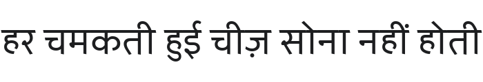 Palanquin Font Preview