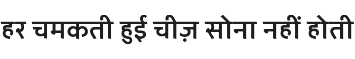 Palanquin SemiBold Font Preview