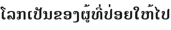 Phetsarath Bold Font Preview