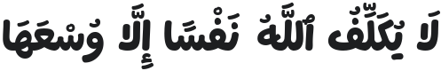 Playpen Sans Arabic ExtraBold Font Preview
