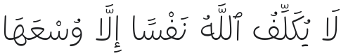 Playpen Sans Arabic ExtraLight Font Preview
