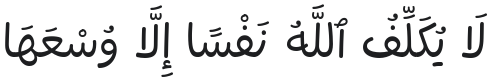 Playpen Sans Arabic Font Preview