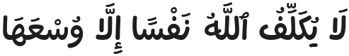 Playpen Sans Arabic SemiBold Font Preview