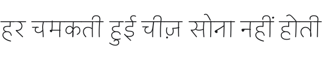 Playpen Sans Deva ExtraLight Font Preview