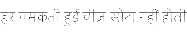 Playpen Sans Deva Thin Font Preview
