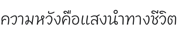 Playpen Sans Thai Light Font Preview