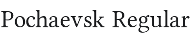 Pochaevsk Font Preview