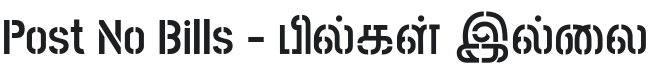 Post No Bills Jaffna Bold Font Preview