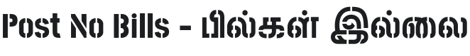 Post No Bills Jaffna ExtraBold Font Preview