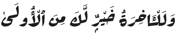 Rakkas Font Preview