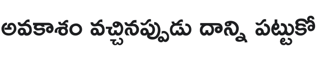 Ramabhadra Font Preview