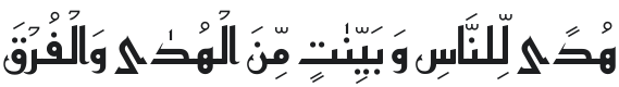 Reem Kufi Medium Font Preview