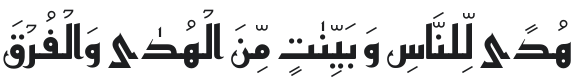 Reem Kufi SemiBold Font Preview
