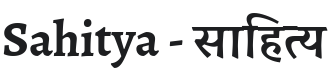 Sahitya Bold Font Preview