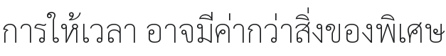 Sarabun Thin Font Preview