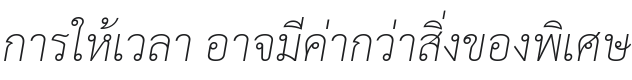 Sarabun Thin Italic Font Preview