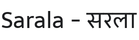 Sarala Font Preview