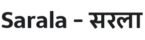 Sarala Bold Font Preview